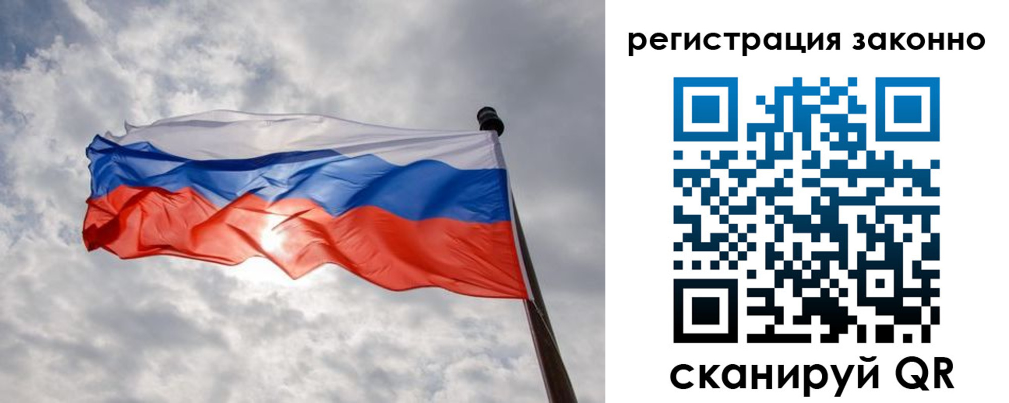 временная регистрация собственник в Зее