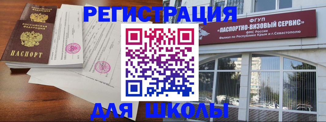 форма 3 в Зее